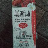 さっぱりおいしい