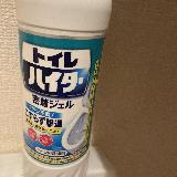 擦らず洗える