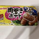 必ずお弁当に入れるおかず