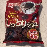 しみしみチョコが美味しい♡
