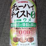 飲みやすいノンアルコール飲料！
