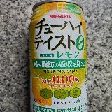 飲みやすいノンアルコール飲料！