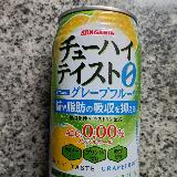 飲みやすいノンアルコール飲料！