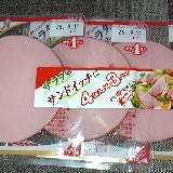 美味しいソーセージ！