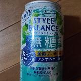 飲みやすいノンアルコール飲料！