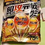 食べやすい