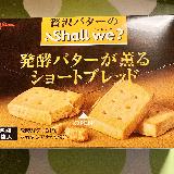 美味しい