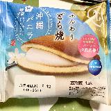 美味しい