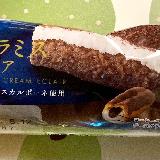 美味しい