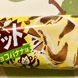 美味しい