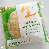 メロンの味がする、ふんわりしっとりメロンパン