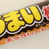 気軽に美味しい