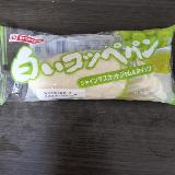 クリームがおいしい