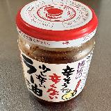 我が家の万能調味料！
