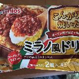 手軽で本格的！ミートソースのコクが美味しいミラノ風ドリア