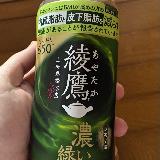 ガツンと濃い味！たまに飲みたくなりますが量は多めです