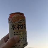 果汁たっぷり贅沢チューハイ♡