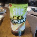 美味しかった