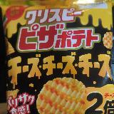 美味しかった