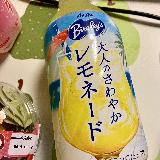 飲みやすい