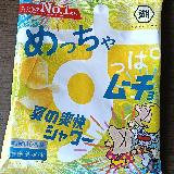 強烈な酸っぱさ