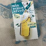 手軽にジャスミンティー