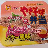 弁当 なのがおもしろい