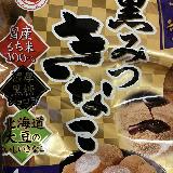 んー