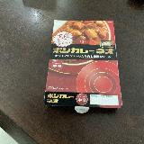 ボンカレーの進化バージョン