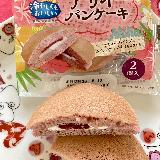 甘酸っぱさがいい