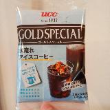 手間はかかるけど...