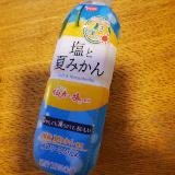 暑さ対策