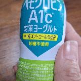 血糖値コントロール