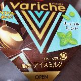 チョコがパリパリ