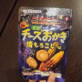 焼きもろこし風味
