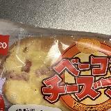 うまい！