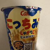 クセになる味