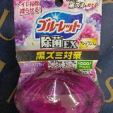 きれいな色