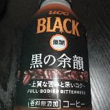 本格的