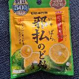 すっきり