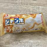 中のパリパリチョコが美味しい