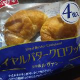 香りがよく柔らか