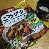 チョコ味が濃い