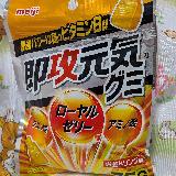 ゼリー飲料のあの味