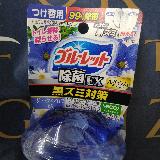 黒ずみ対策に