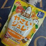 黄色の野菜シリーズ