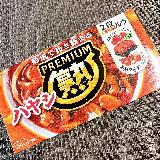 トマトが強くない濃厚ハヤシ