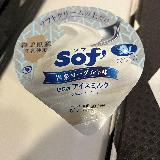 さっぱりしたヨーグルトアイス