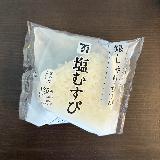 シンプルなおむすび
