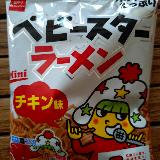 懐かしい味